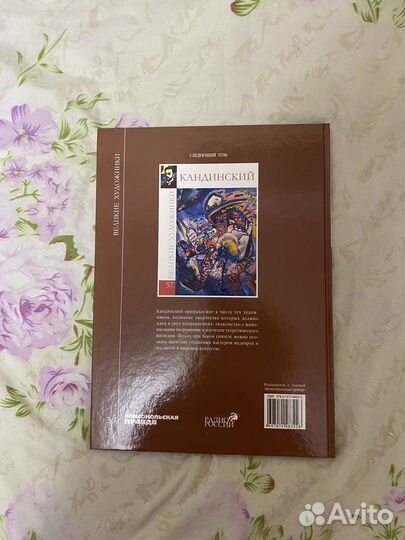 Книга про Верещагина