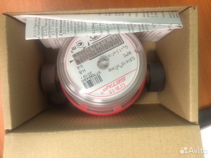 Профессиональная замена / установка водосчетчиков