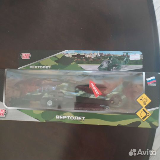 Модель вертолета