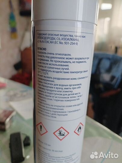 Virbac спрей от блох и клещей парастоп для собак