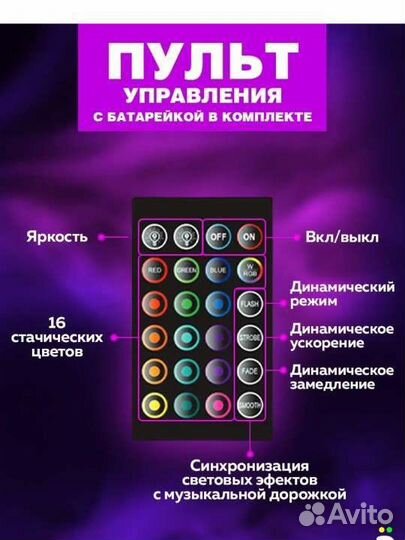 Новая светодиодная лента 10,20 м, поддержка Алисы