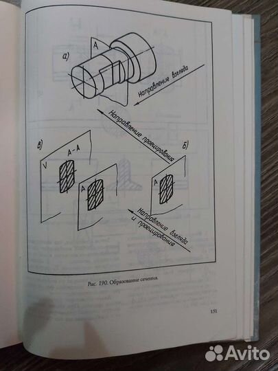 Уроки черчения уроки откровения Хакимова продается