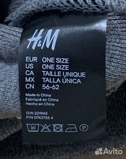 Мужская шапка