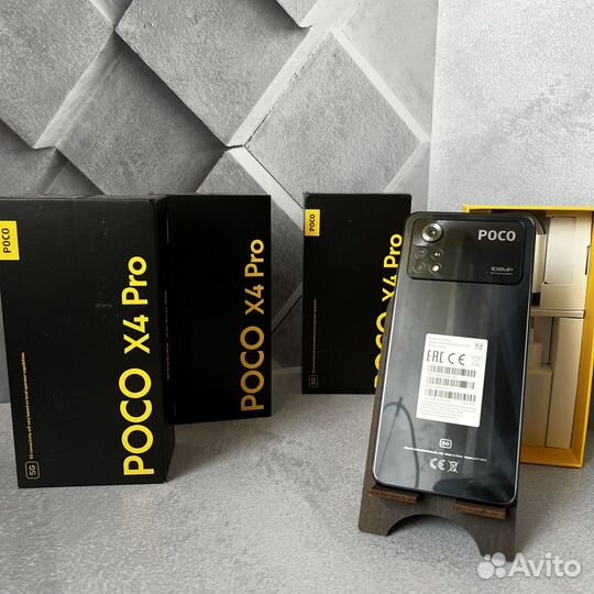 Xiaomi Poco X4 Pro 5G, 6/128 ГБ