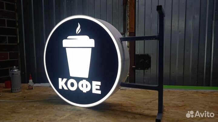 Рекламная вывеска