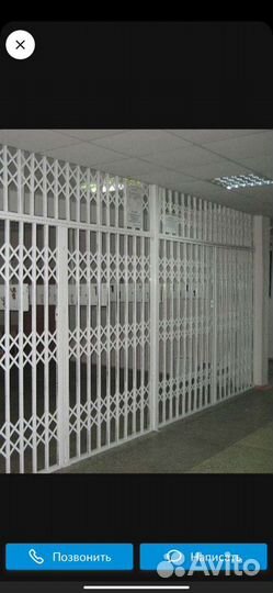 Раздвижные решетки бу