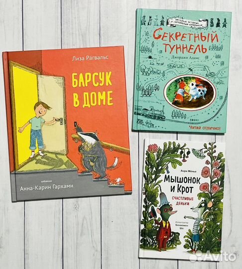 Детские книги