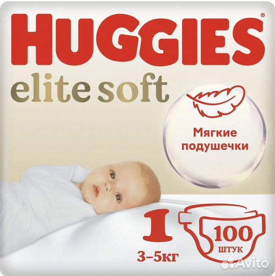 Подгузники huggies elite soft 1.Оригинал