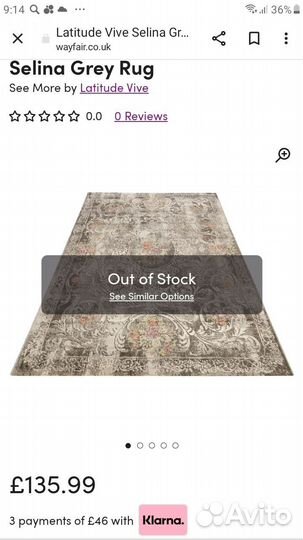 Ковер, палас 200 на 290. Натуральный и современный