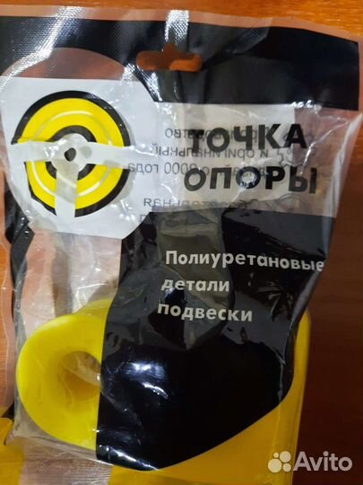 Втулка стабилизатора полиуритановая зад Лансер 10