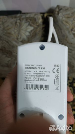 Терморегулятор Terneo rz 2m