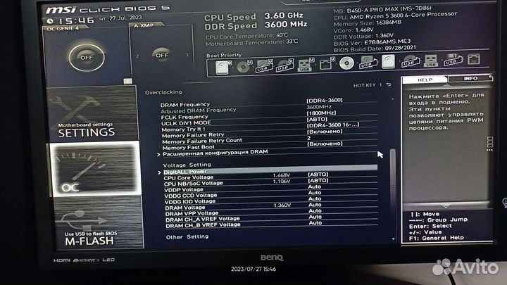 Игровой компьютер с монитором клавиатура и мышь