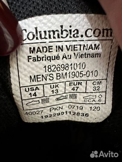 Кроссовки мужские Columbia