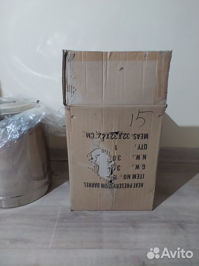 Бак термос нержавейка 15 л