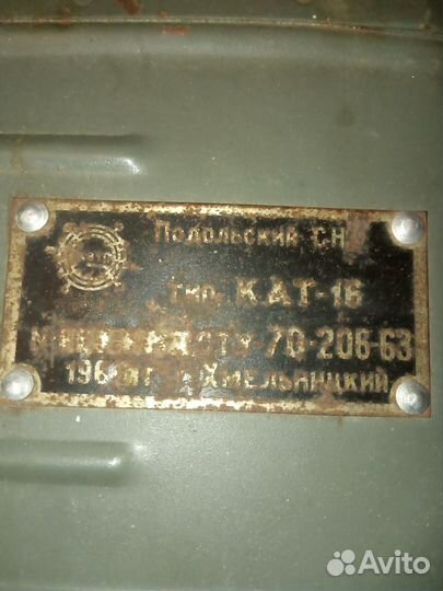 Автотрансформатор кат - 16