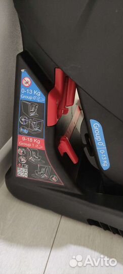 Детское автокресло Chicco Cosmos