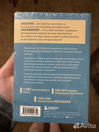 Сама себе психолог книга