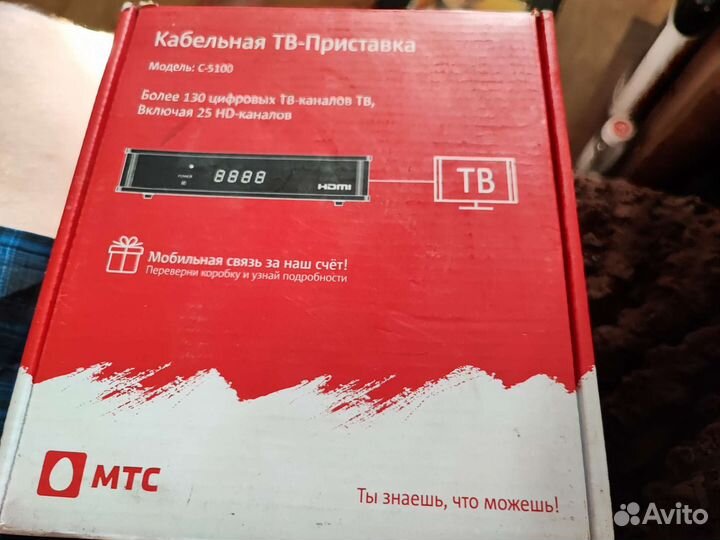 Тв приставка МТС бронь до среды