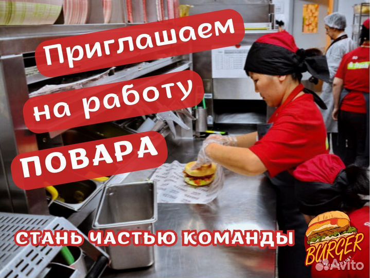 Кассир в ресторан быстрого питания