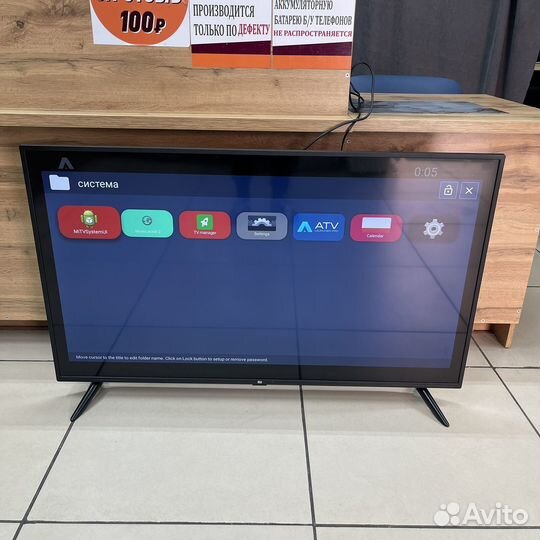 Телевизор Xiaomi Mi TV 4S 50