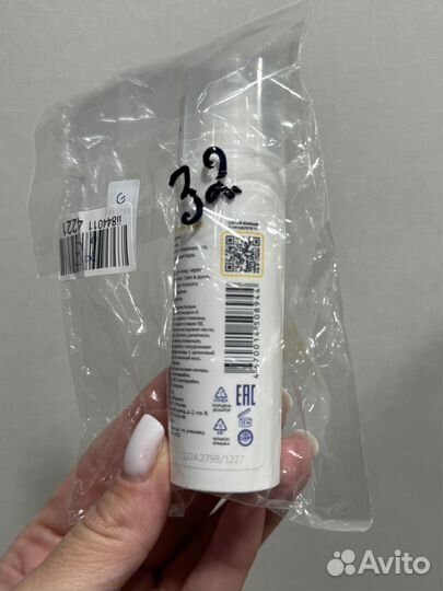 Гельтек Крем сыворотка для лица с ретинолом 0,25