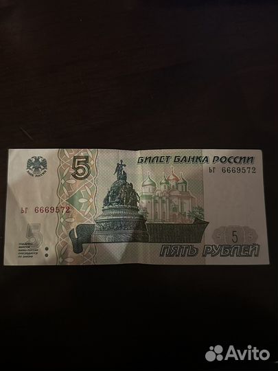 Банкнота 1997 года