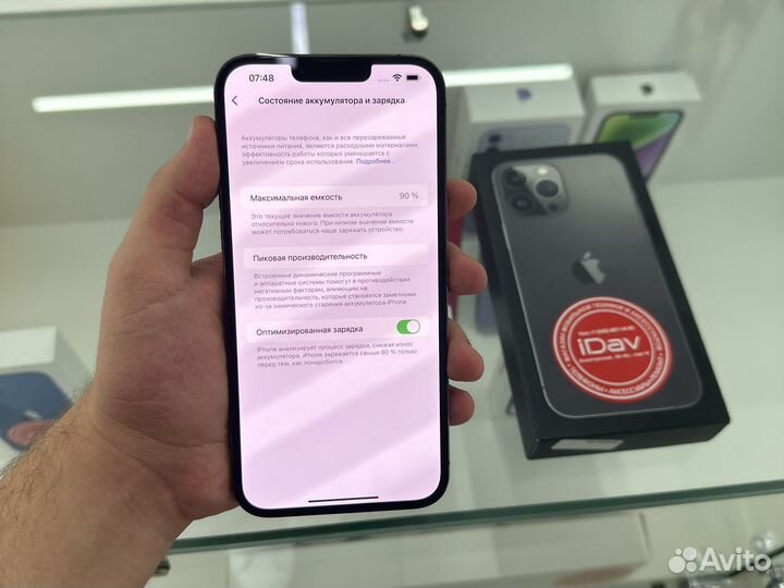 iPhone 13 Pro Max 256 Gb идеал