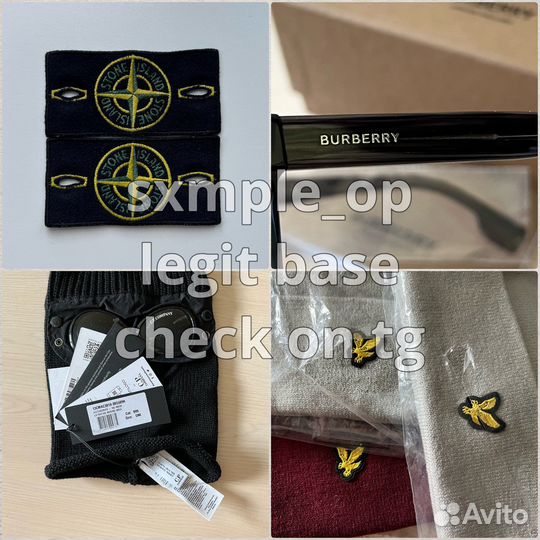 Legit Check Stone Island