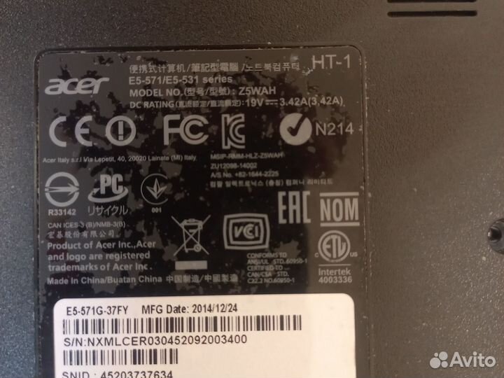 Acer aspire e5 531 series