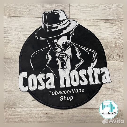 Машинная вышивка