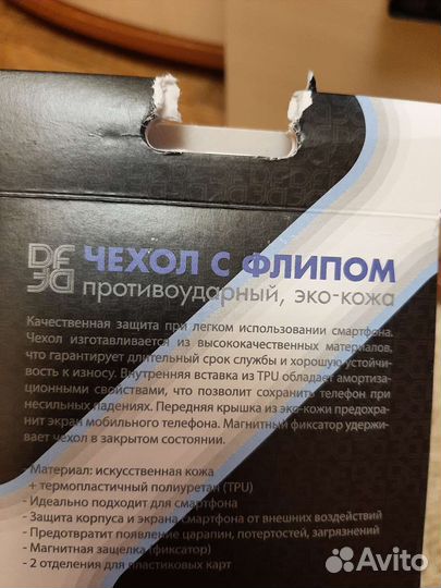 Чехол Xiaomi X3/X3 pro