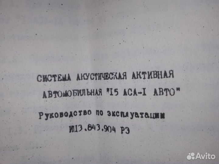 Автомобильные аудиоколонки на классику