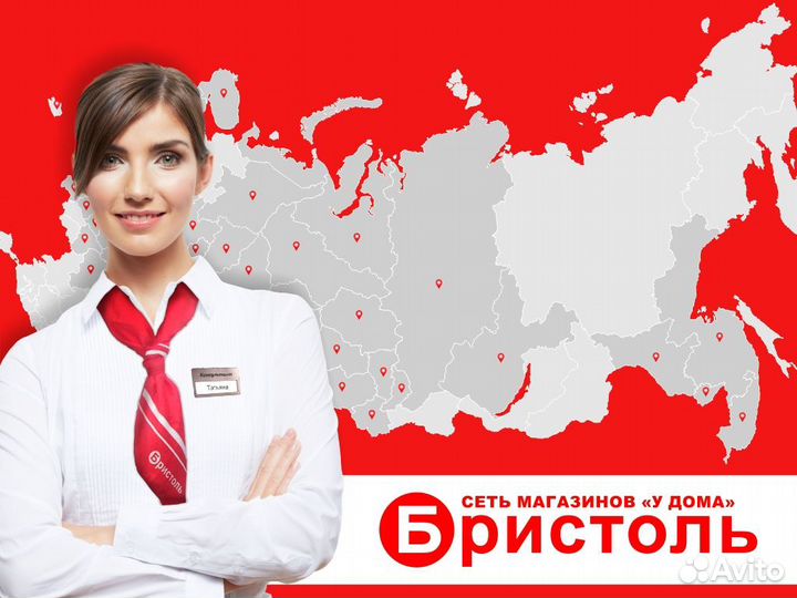 Сотрудник торгового зала Балахнинский район