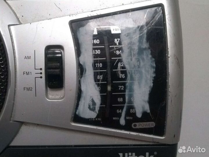 Радиоприемник