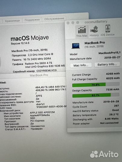 Apple macbook pro 15 2019 i9/512/297 циклов