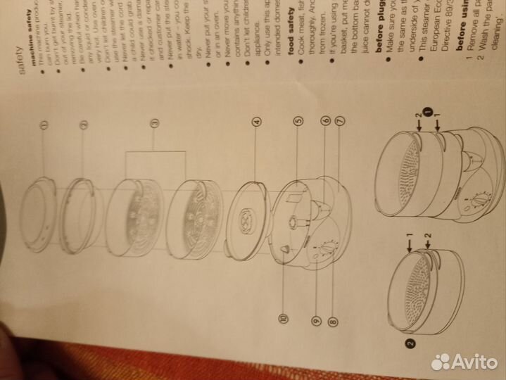 Пароварка kenwood
