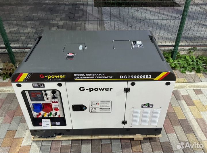 Генератор дизельный 16 кВт g-power