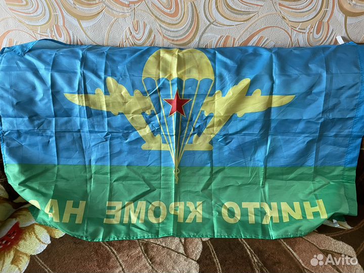Флаг вдв