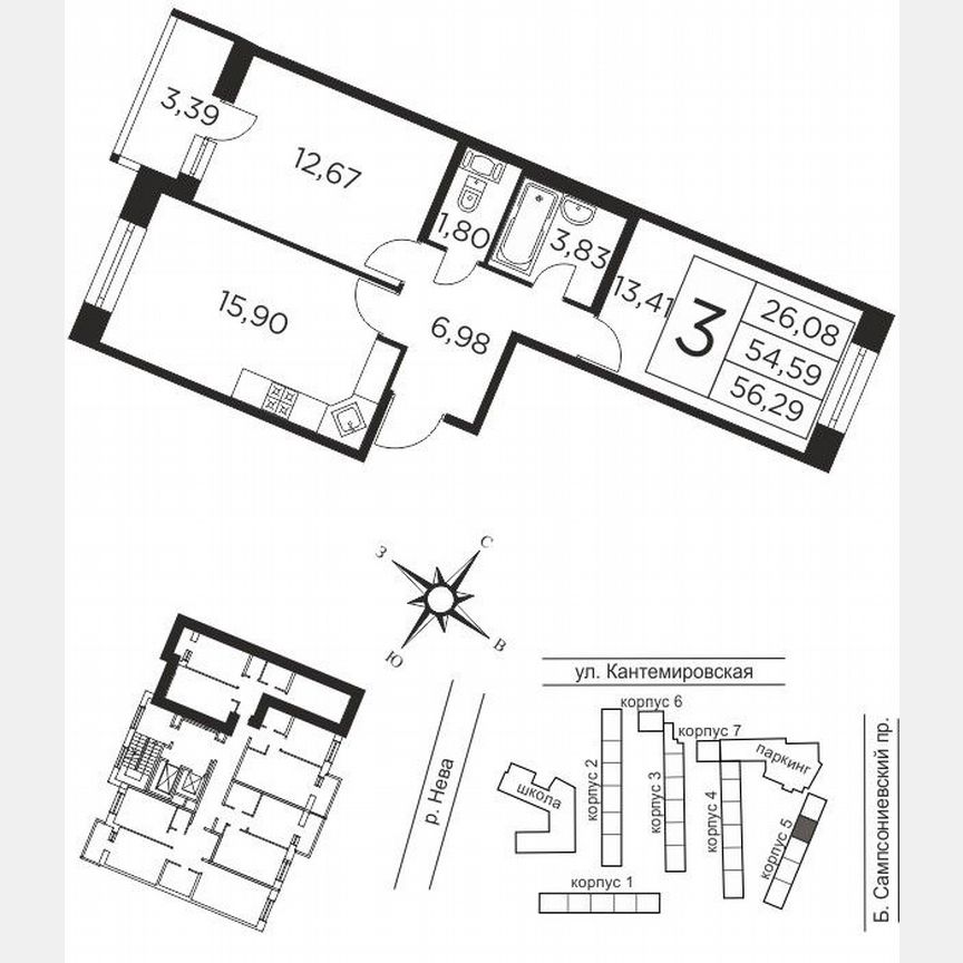 2-к. квартира, 56 м², 6/12 эт.