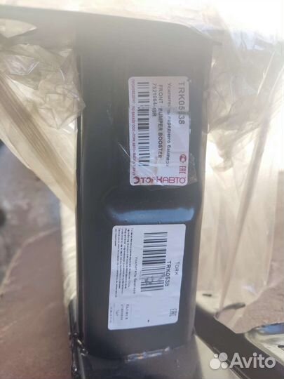 Усилитель переднего бампера renault fluence