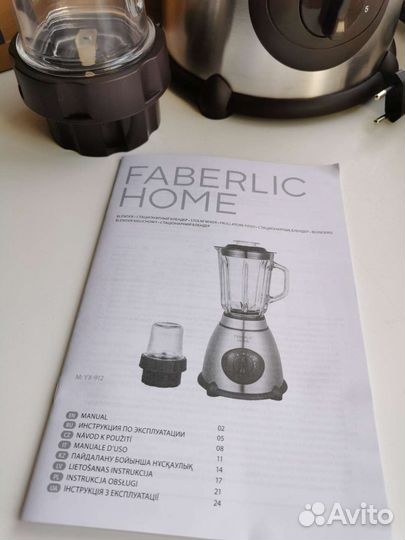 Блендер новый стационарный faberlic