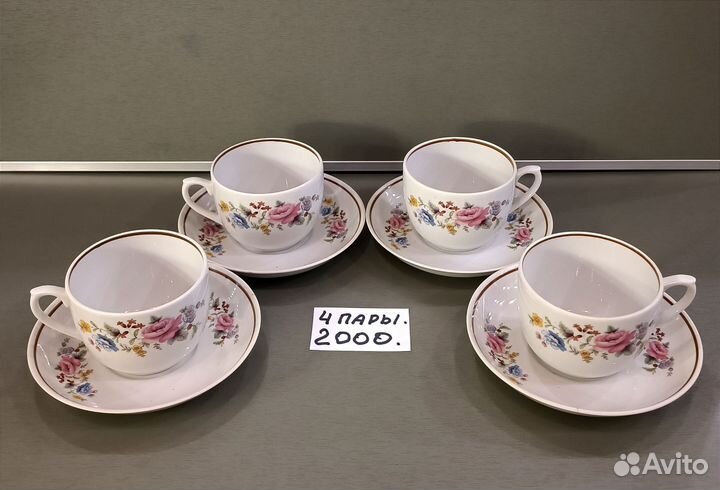 Чайные пары