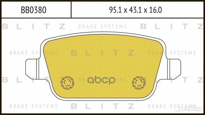 Колодки тормозные дисковые зад BB0380 Blitz