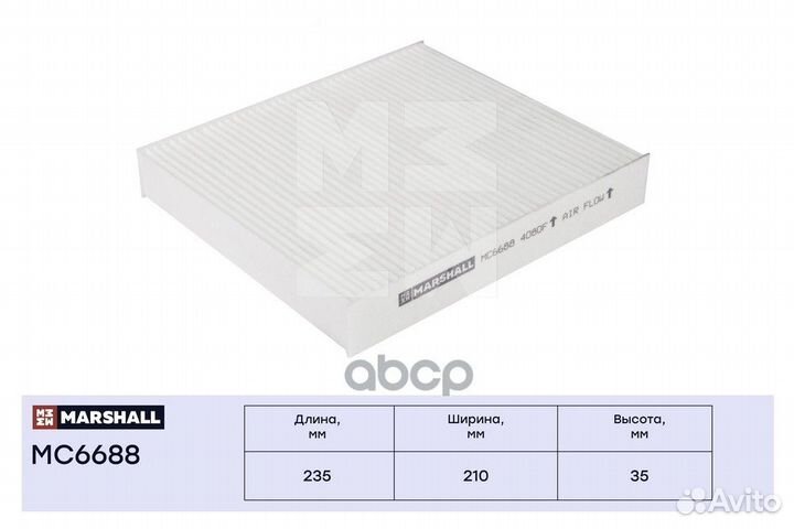 Фильтр салонный MC6688 marshall