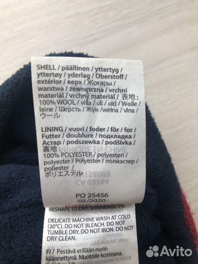 Шапка Reima Huurre (50)