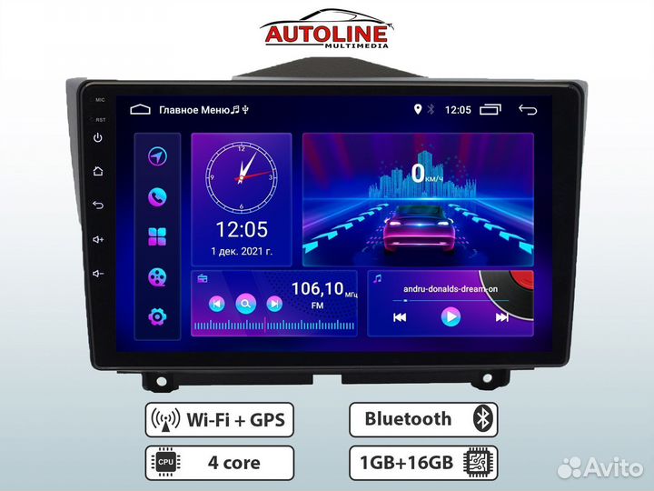 Магнитола LADA Granta (2018-2023). 1/16 AW