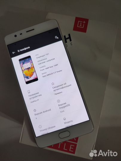 OnePlus 3T, 6/64 ГБ