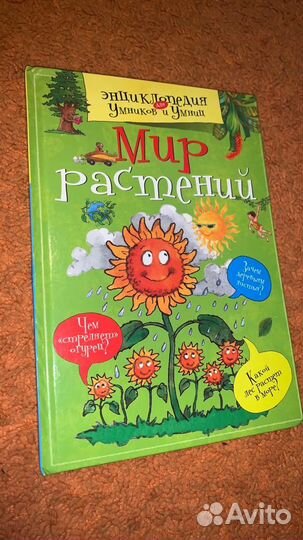 Энциклопедии, деятели, басни, сказки, рассказы