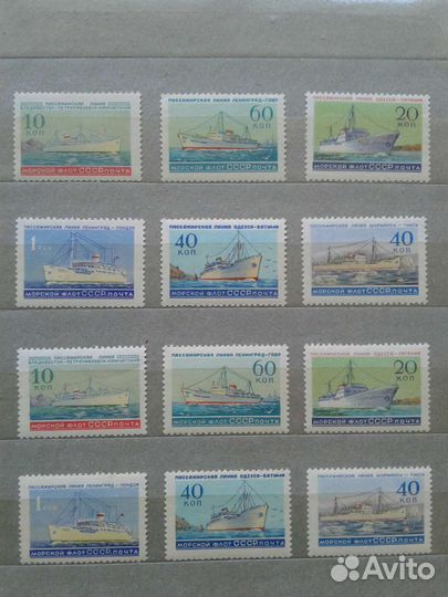 Марки СССР 1944г