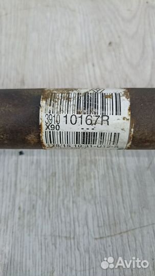 Привод подвески колеса Nissan almera G15 Лев